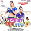 Bhojpuri Superhits